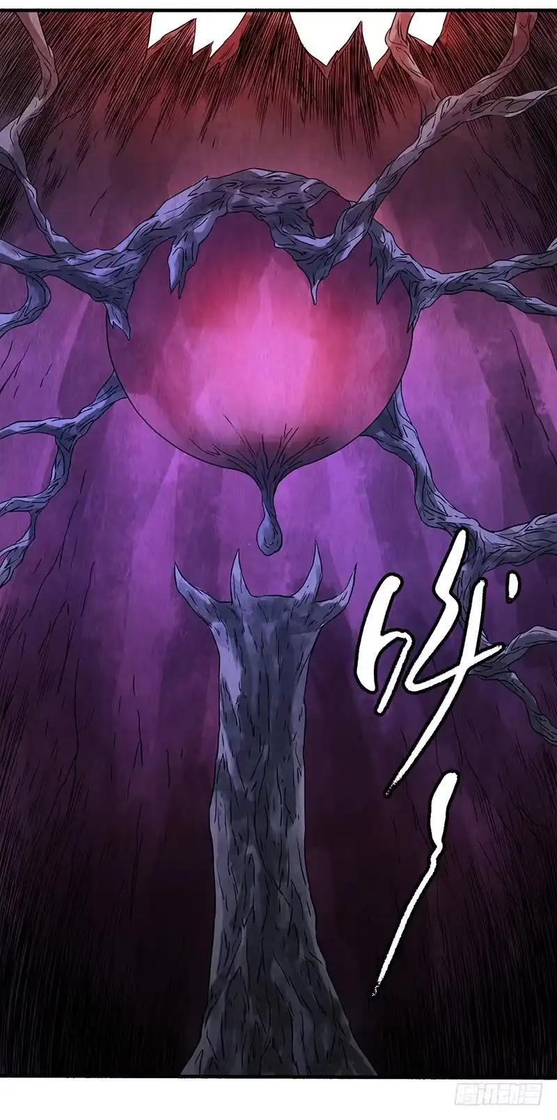 《空墟》第22回：巢穴 第5页