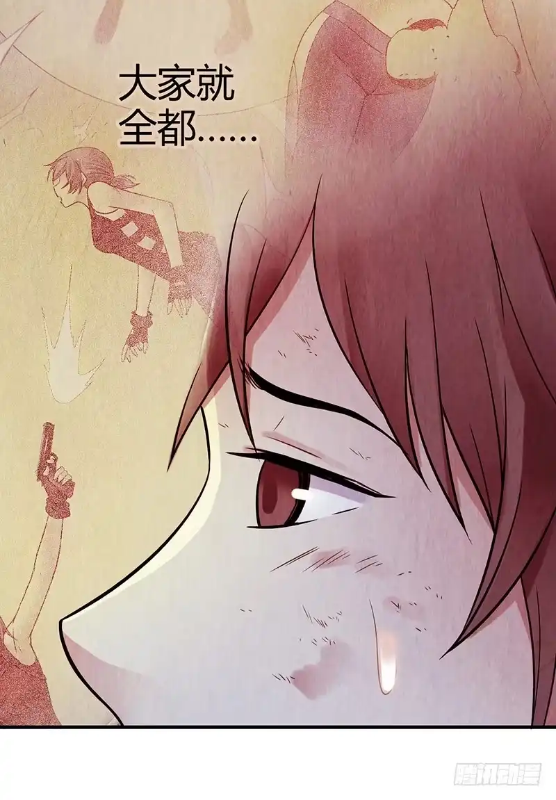 《空墟》第22回：巢穴 第25页