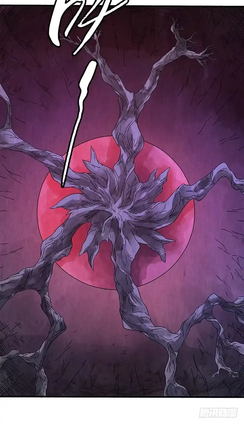 《空墟》第22回：巢穴 第4页