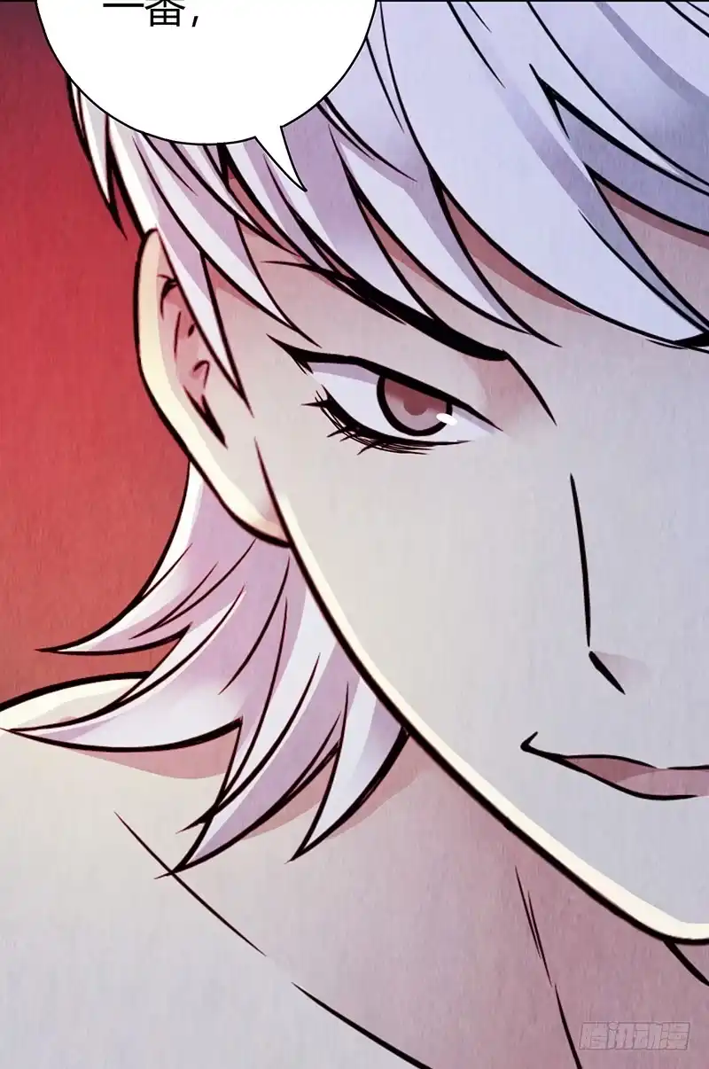 《空墟》第22回：巢穴 第17页