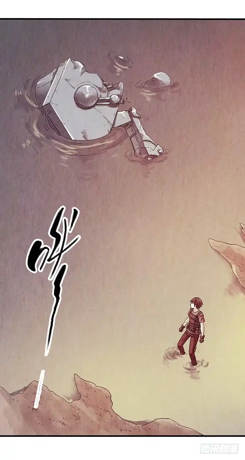 《空墟》第22回：巢穴 第33页