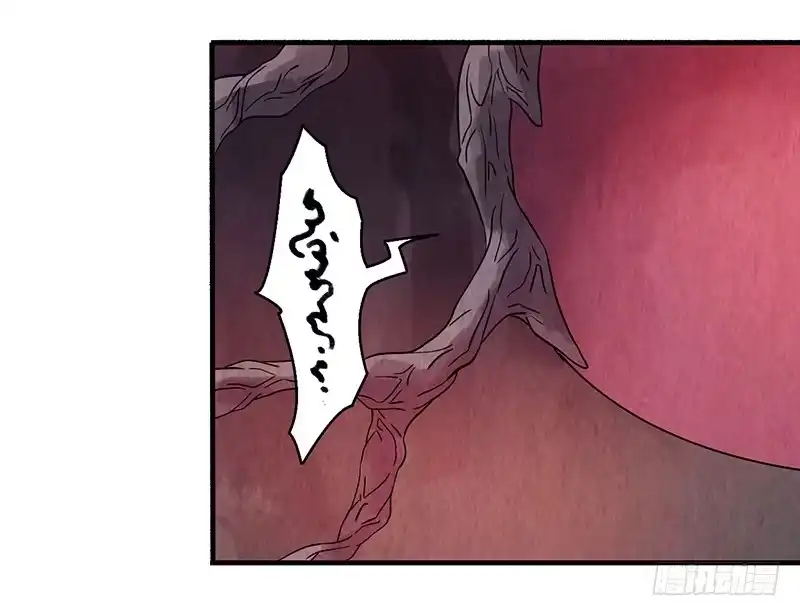 《空墟》第22回：巢穴 第14页