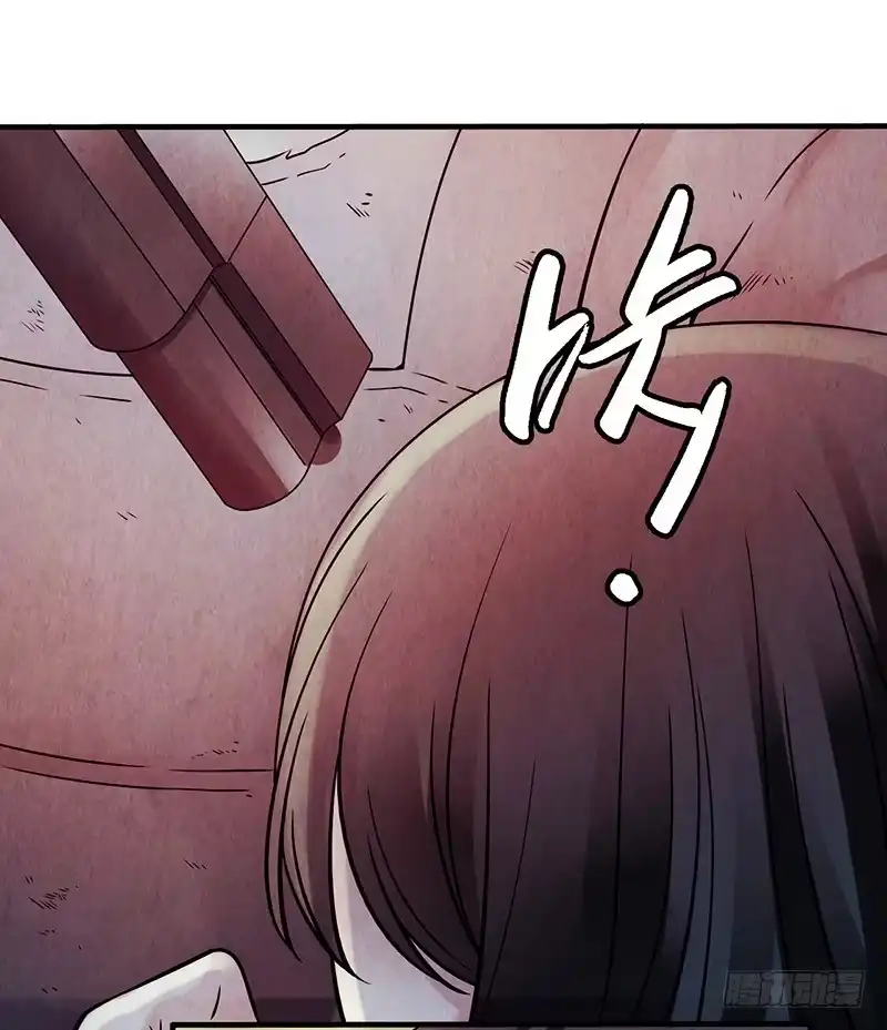 《空墟》第23回：幸存者 第5页