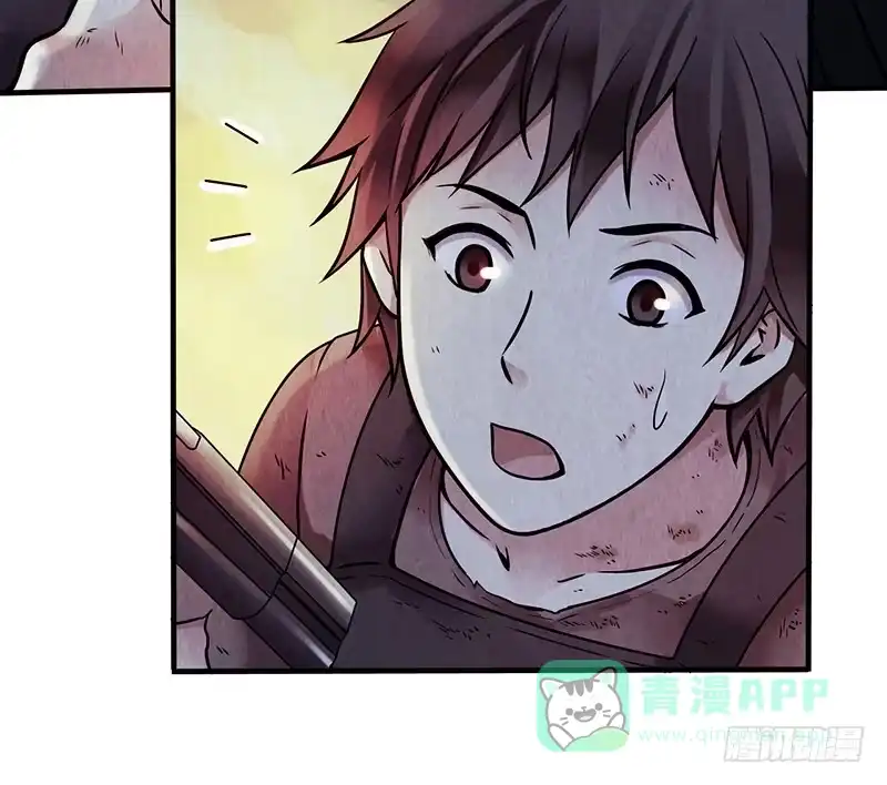《空墟》第23回：幸存者 第6页