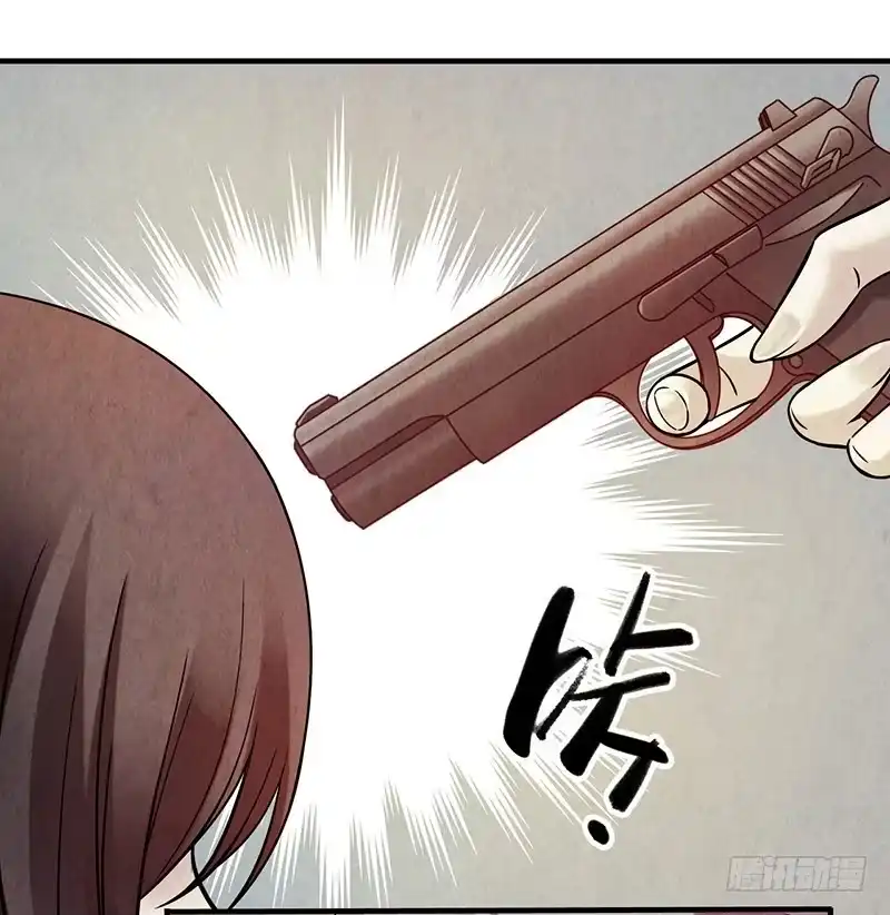 《空墟》第24回：过去 第23页