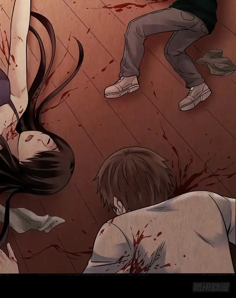 《空墟》第24回：过去 第2页