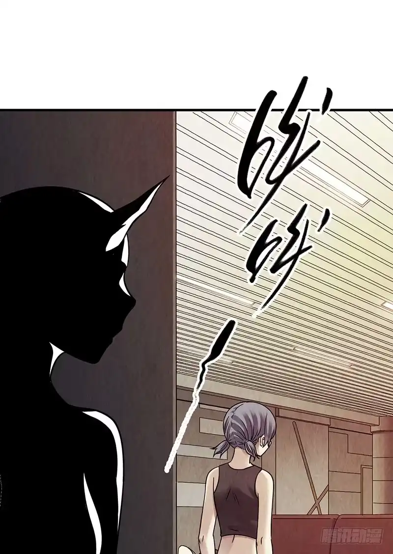 《空墟》第24回：过去 第34页