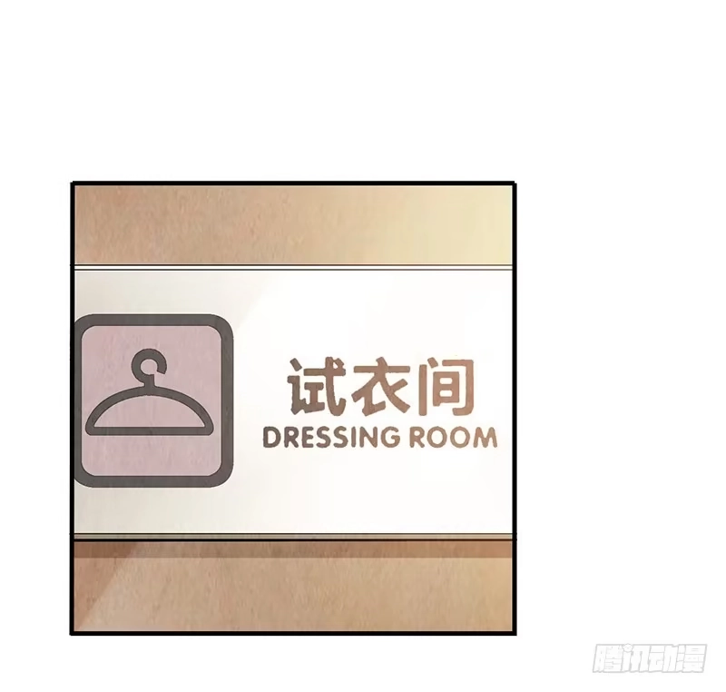 《空墟》第24回：过去 第20页