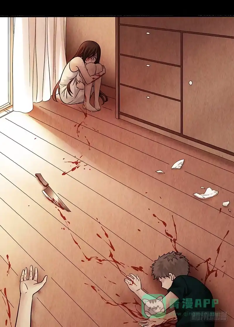 《空墟》第24回：过去 第1页