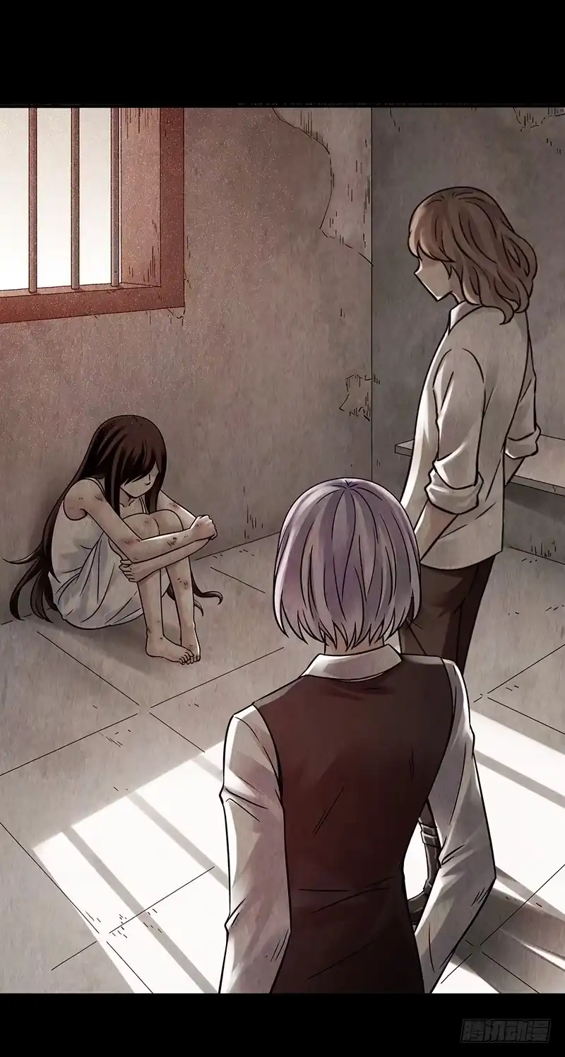 《空墟》第24回：过去 第7页