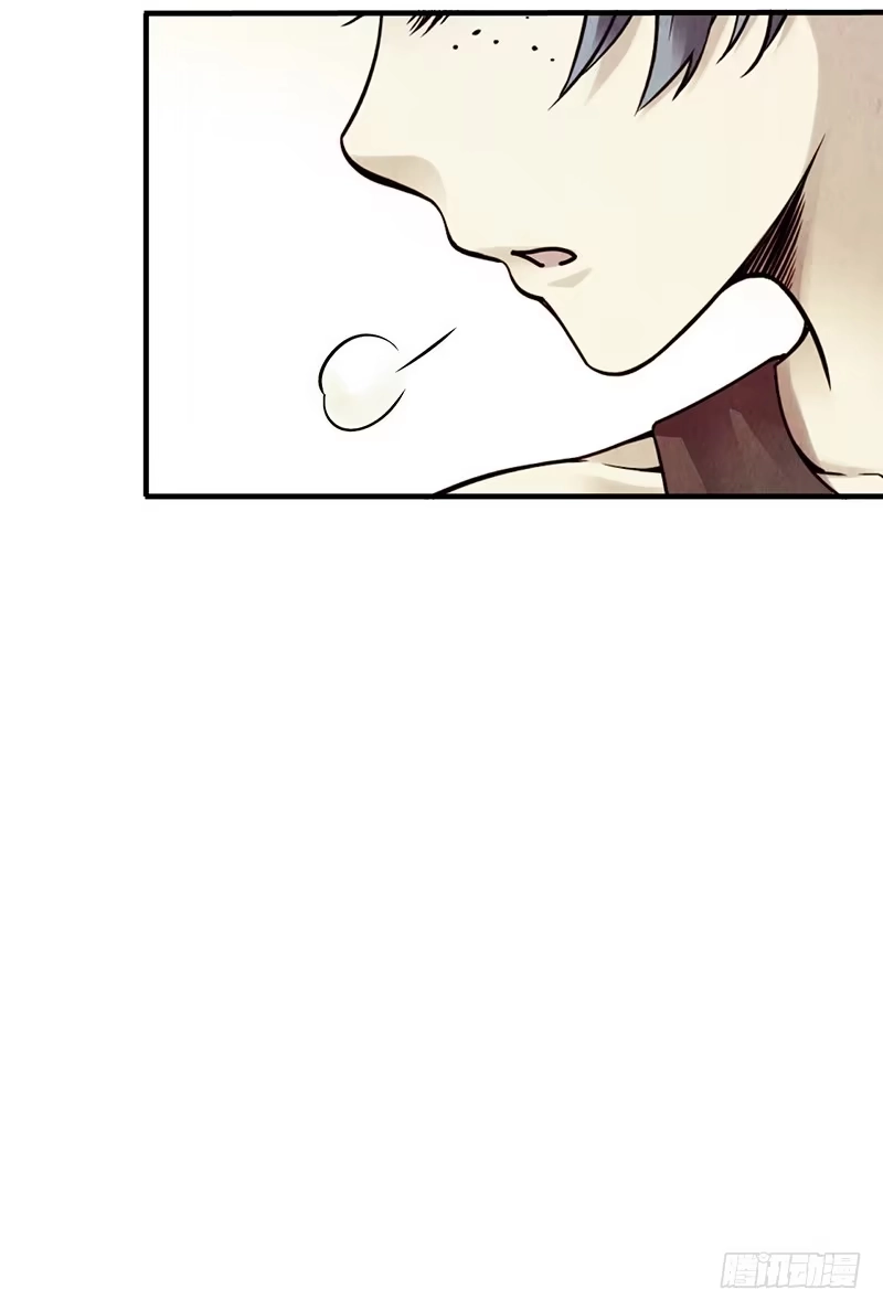 《空墟》第24回：过去 第27页