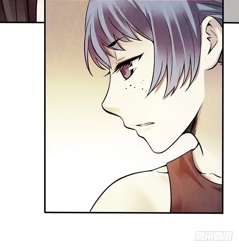 《空墟》第24回：过去 第24页