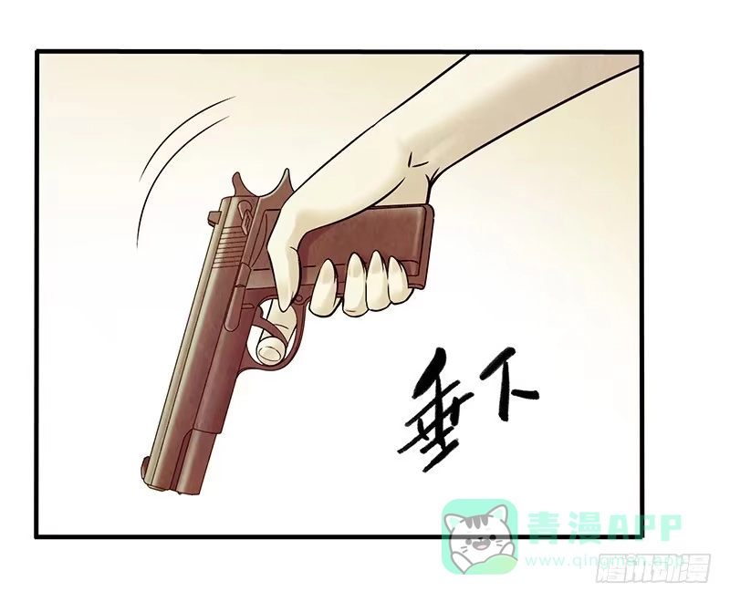 《空墟》第24回：过去 第26页