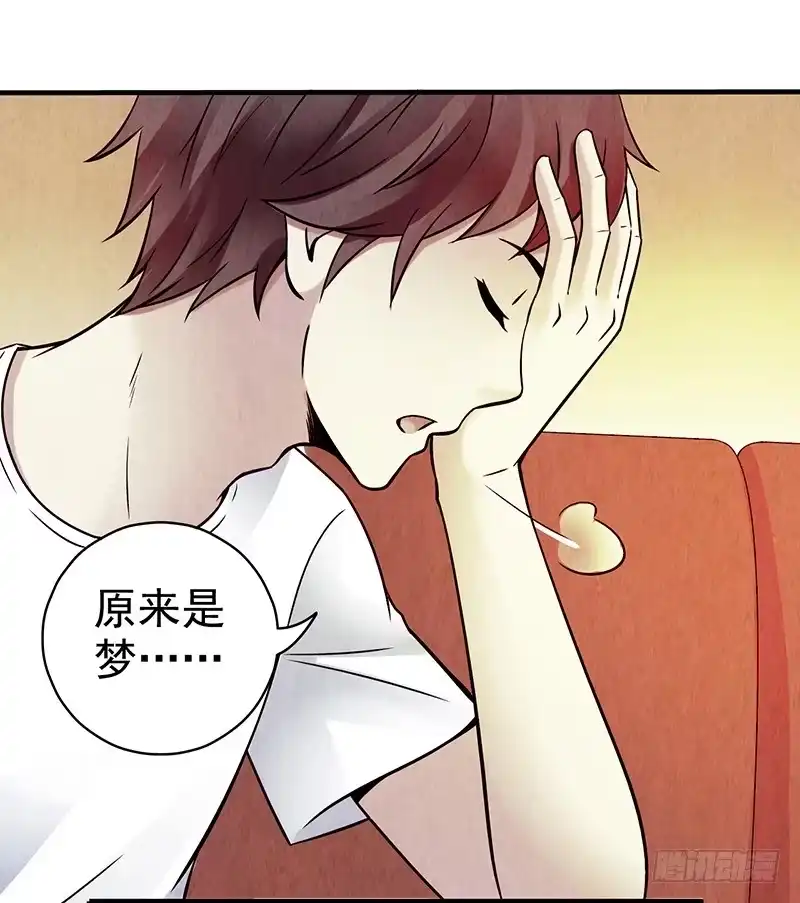 《空墟》第25回：恢复功能？ 第19页