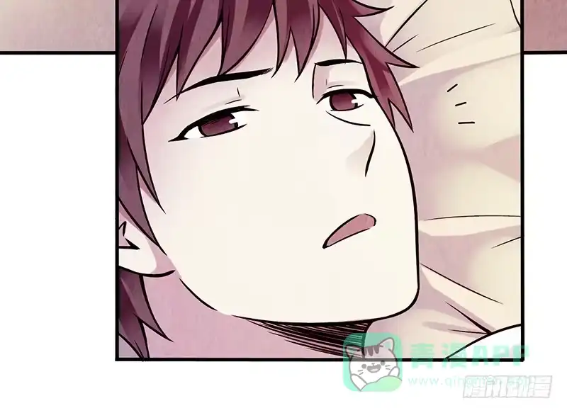《空墟》第25回：恢复功能？ 第6页