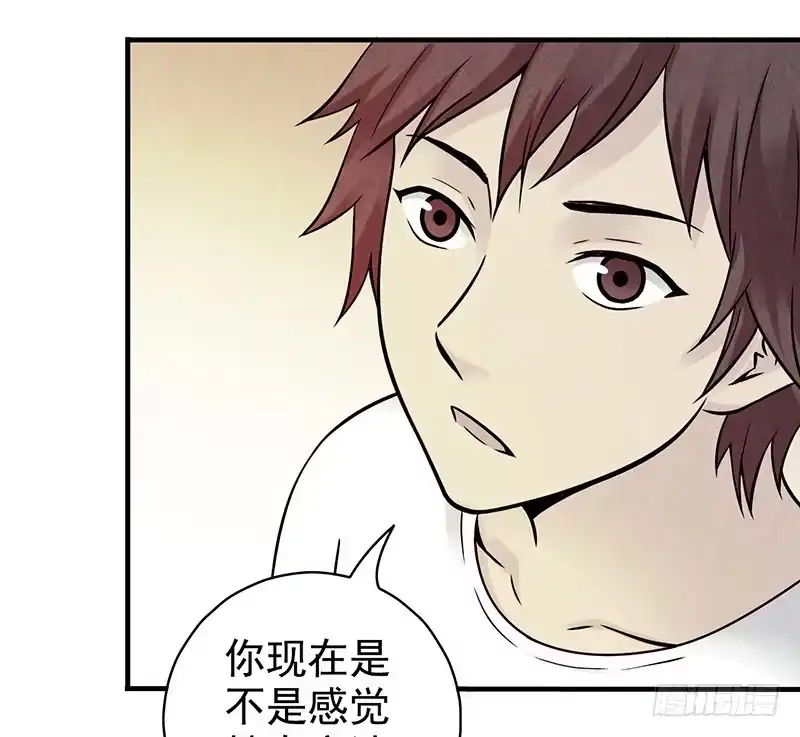 《空墟》第26回：接下来该怎么办？ 第9页