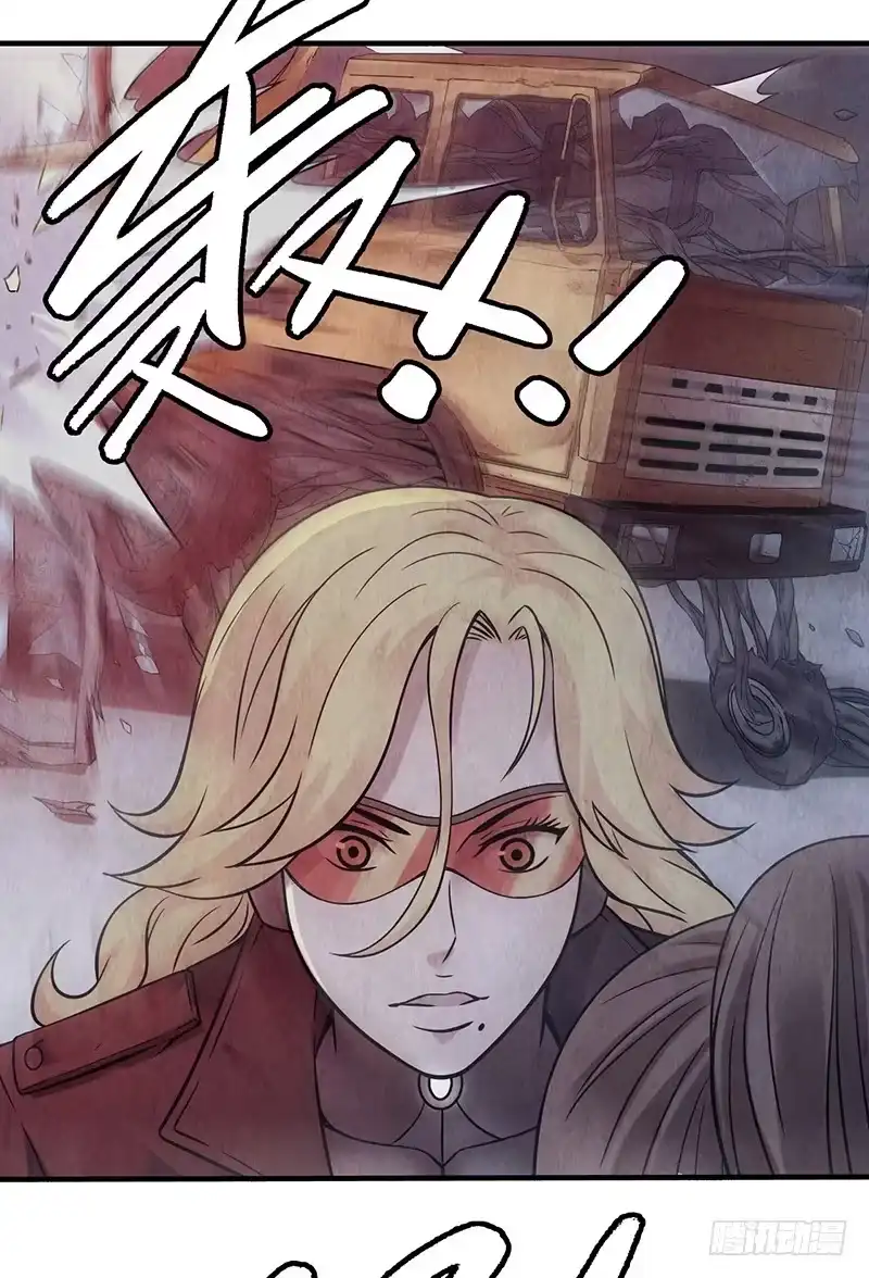《空墟》第26回：接下来该怎么办？ 第30页