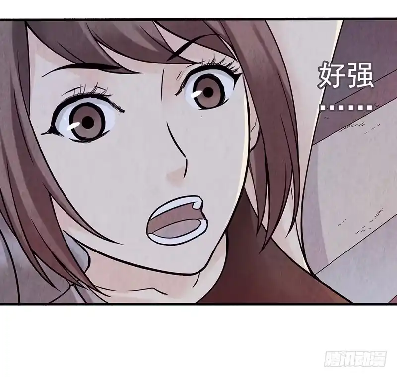 《空墟》第26回：接下来该怎么办？ 第34页