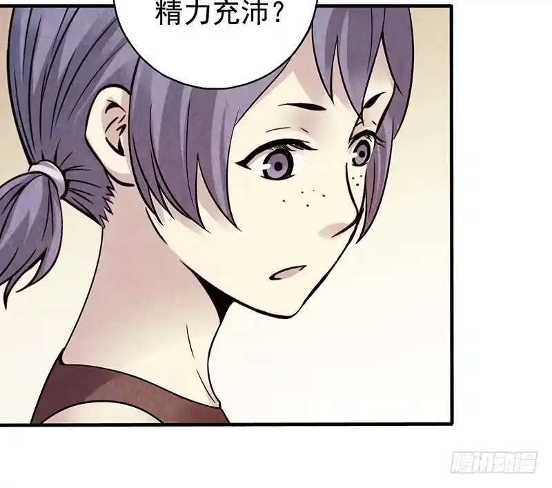 《空墟》第26回：接下来该怎么办？ 第10页