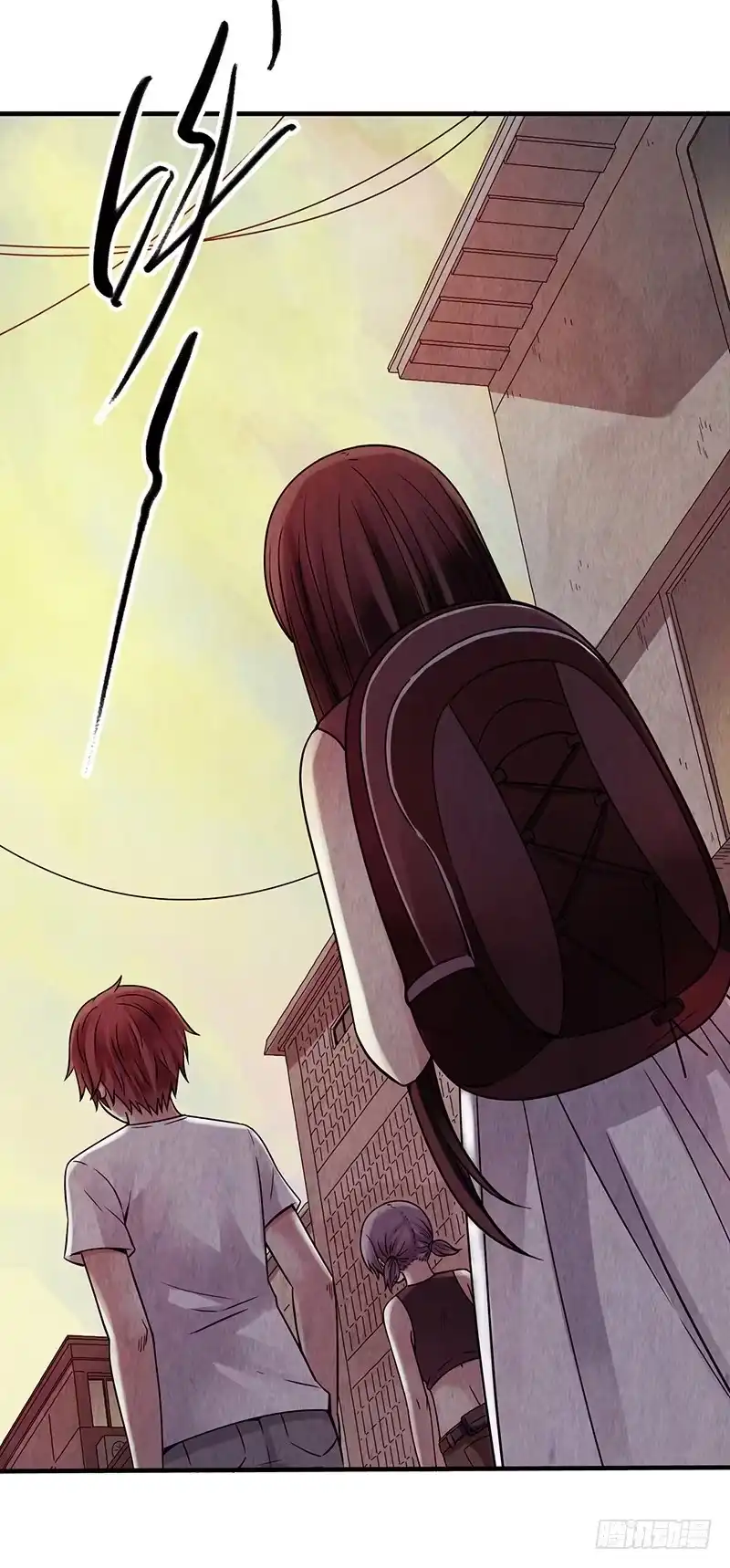 《空墟》第27回：神秘三人组 第35页