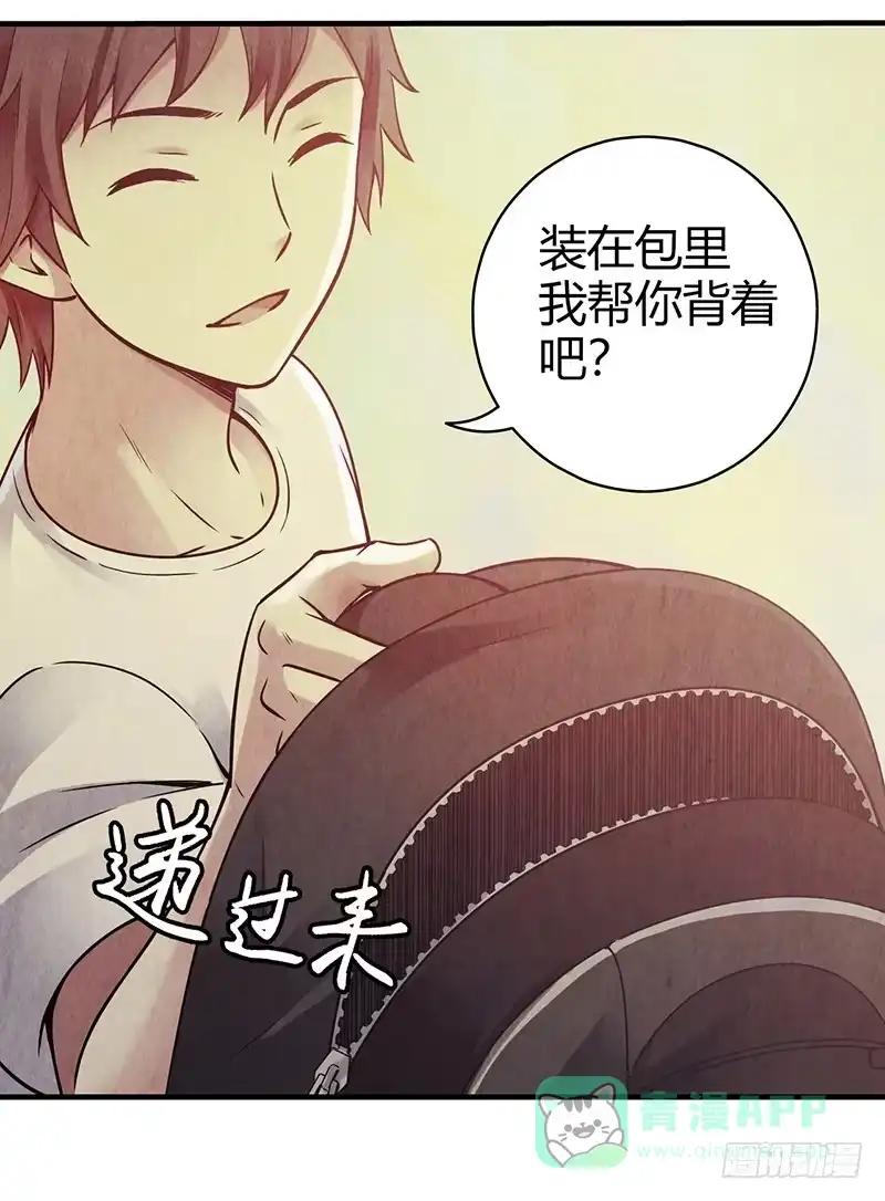 《空墟》第27回：神秘三人组 第31页