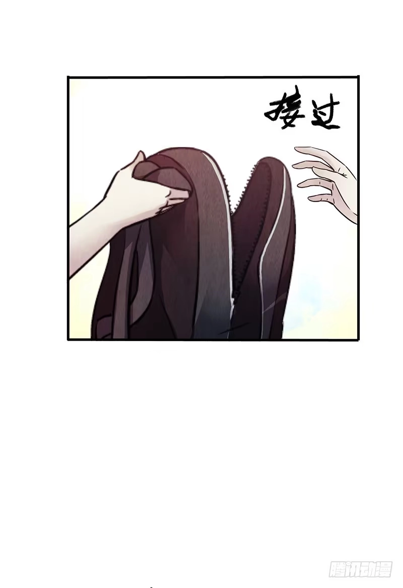 《空墟》第27回：神秘三人组 第34页