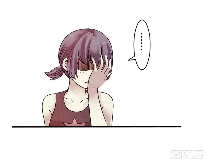 《空墟》第27回：神秘三人组 第27页
