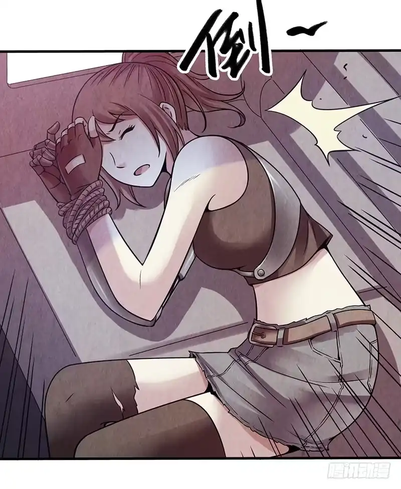 《空墟》第27回：神秘三人组 第12页