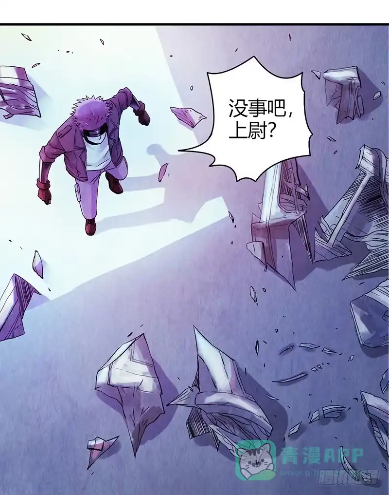 《空墟》第27回：神秘三人组 第1页