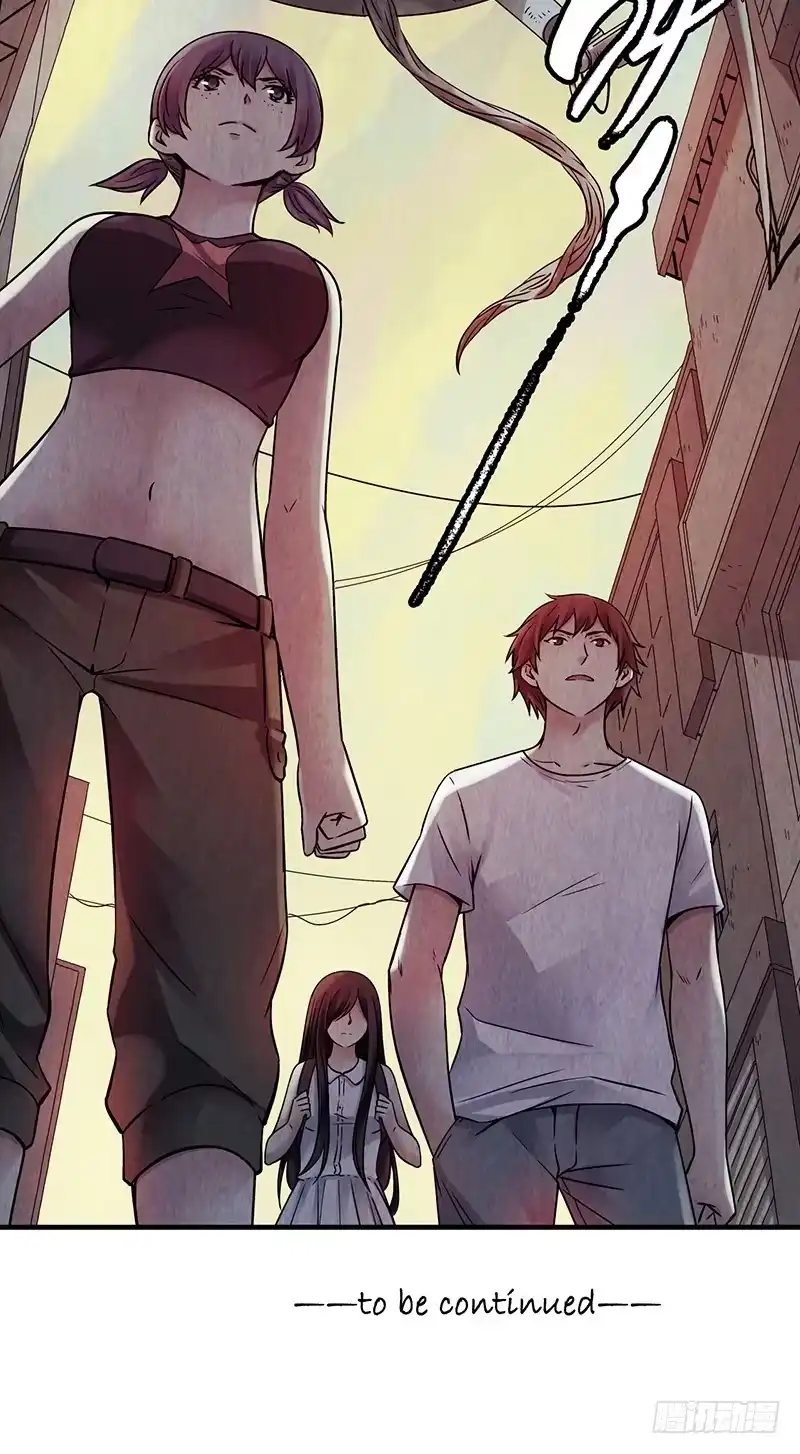 《空墟》第27回：神秘三人组 第37页
