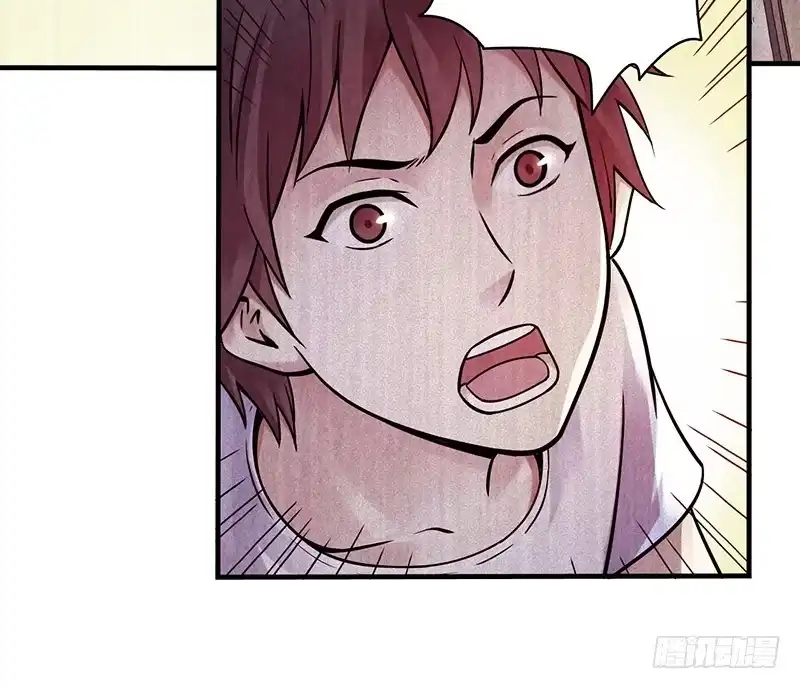 《空墟》第28回：独角兽？ 第10页