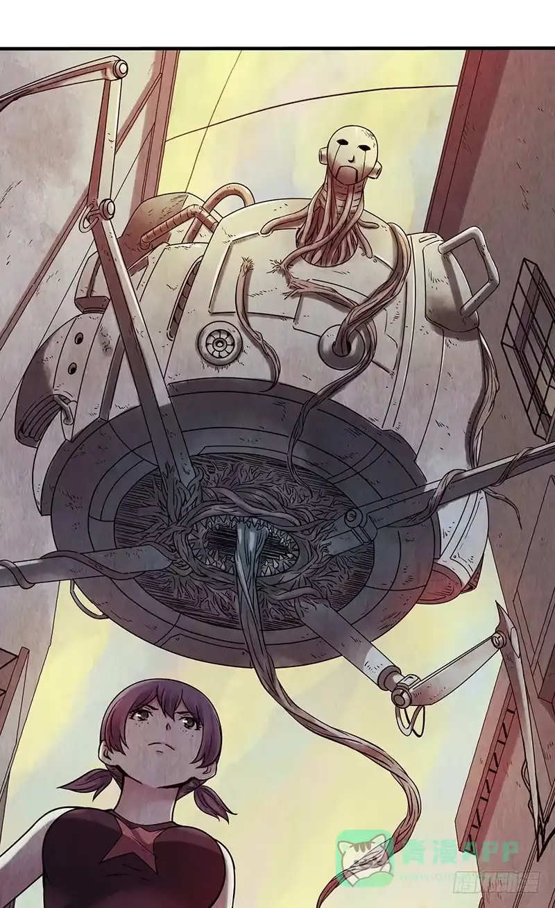 《空墟》第28回：独角兽？ 第1页