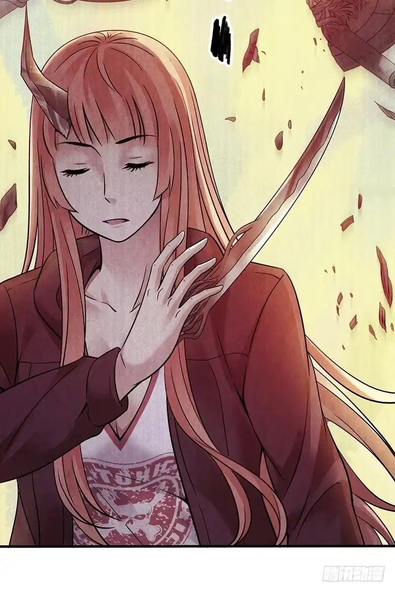 《空墟》第28回：独角兽？ 第32页