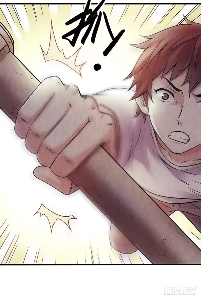 《空墟》第28回：独角兽？ 第15页