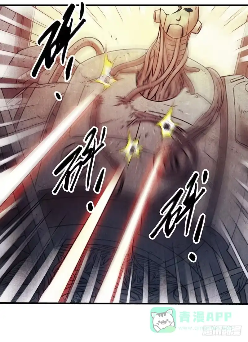 《空墟》第28回：独角兽？ 第11页