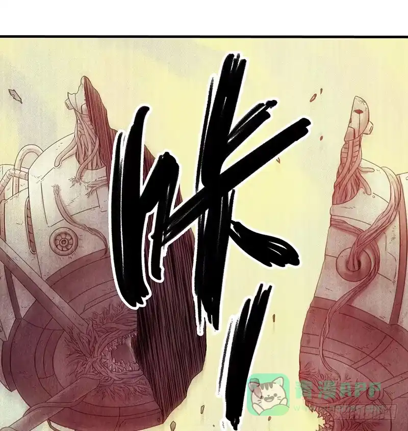 《空墟》第28回：独角兽？ 第31页