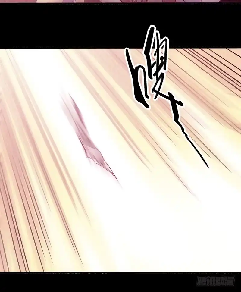 《空墟》第29回：异变 第27页