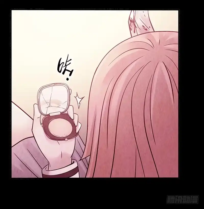 《空墟》第29回：异变 第38页
