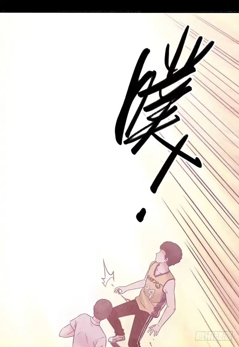 《空墟》第29回：异变 第28页