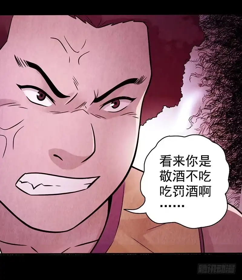 《空墟》第29回：异变 第23页