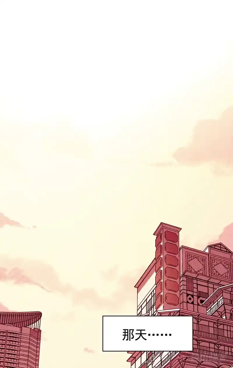 《空墟》第29回：异变 第9页