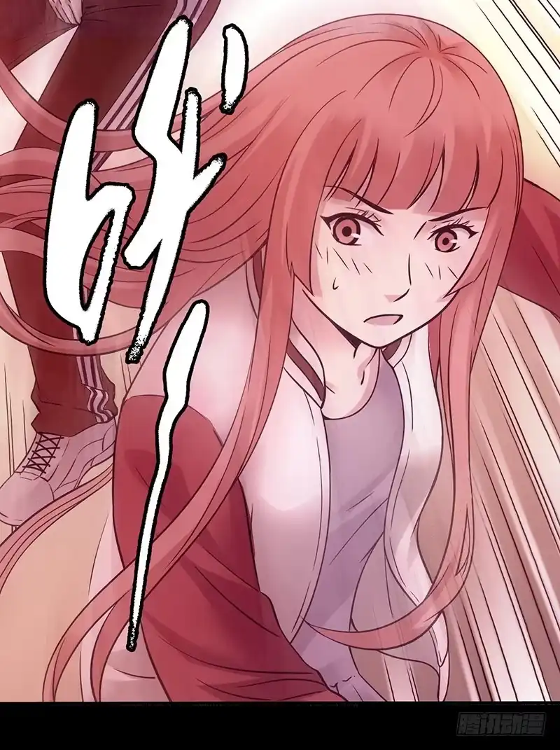 《空墟》第29回：异变 第20页