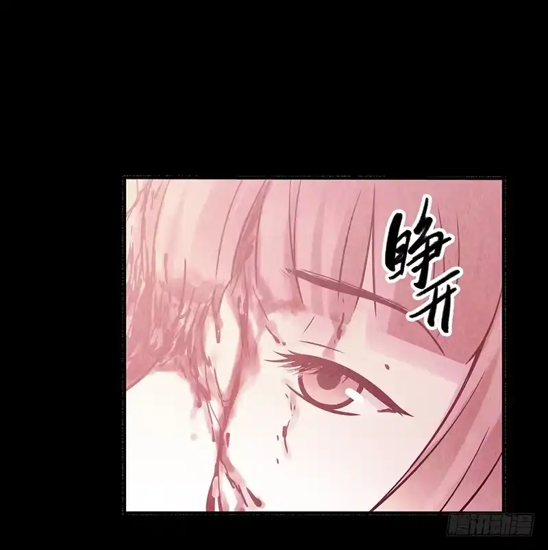 《空墟》第29回：异变 第35页