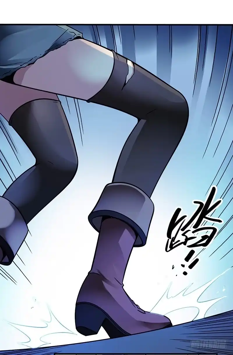 《空墟》第3回.新人类 第7页