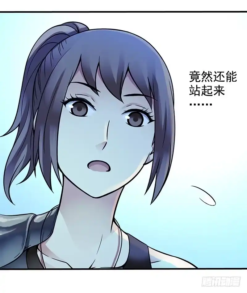 《空墟》第3回.新人类 第22页