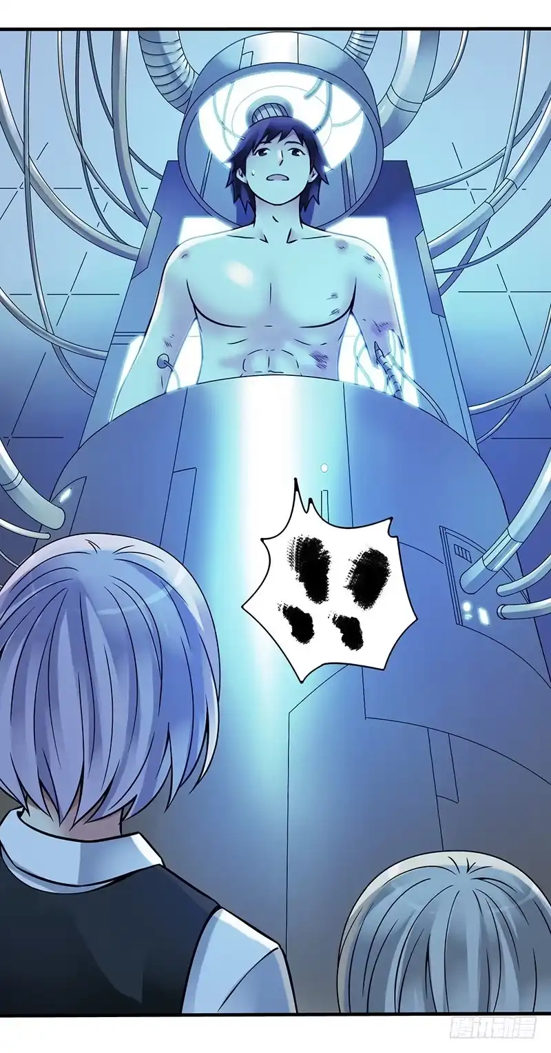 《空墟》第3回.新人类 第34页