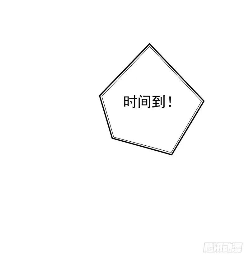 《空墟》第3回.新人类 第27页