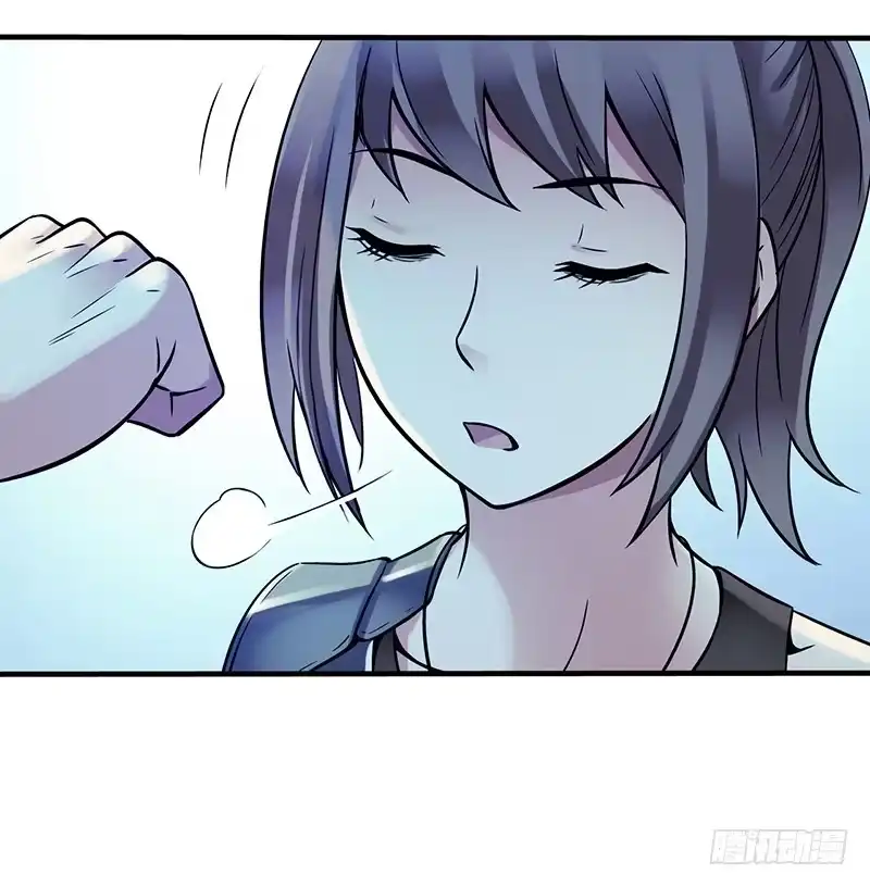 《空墟》第3回.新人类 第30页