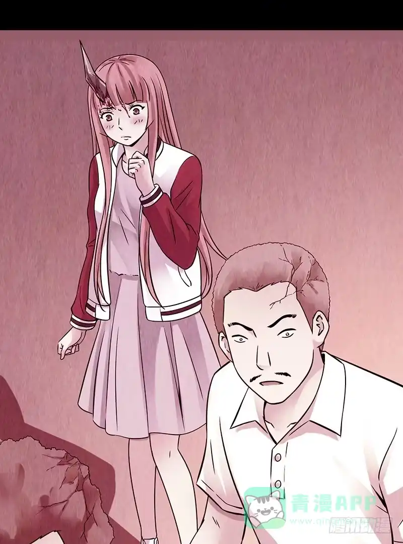 《空墟》第30回：变故 第1页