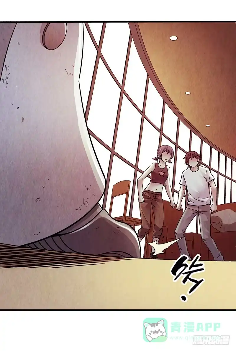 《空墟》第30回：变故 第36页
